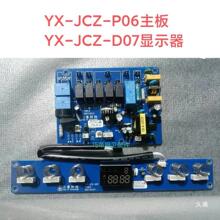 ȫ�������������·���Դ��yx-jcz-p02/06/113A�S�����