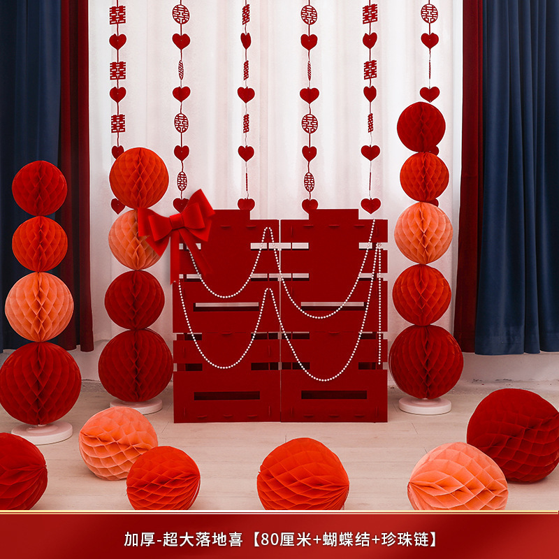 婚房布置套装家用客厅结婚装饰专用囍字超大立体喜字加厚落地摆件|undefined