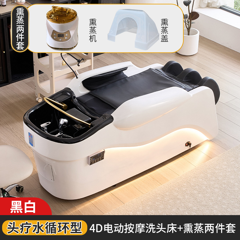 Lavabo de masaje eléctrico 4D + fumigación + circulación de agua