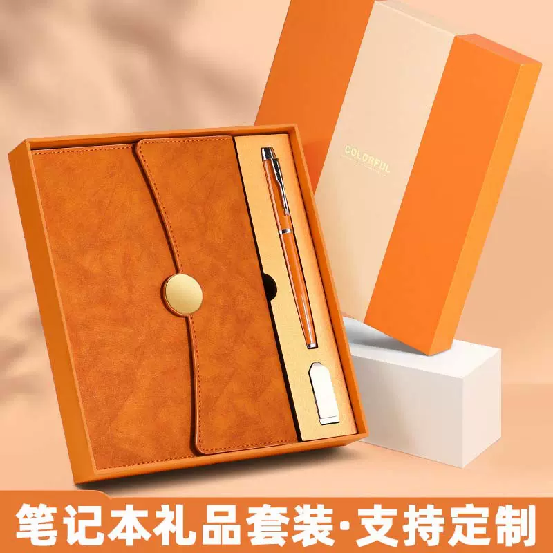 笔记本礼盒套装定制logo高颜值会议记事本定做商务礼品伴手礼批发