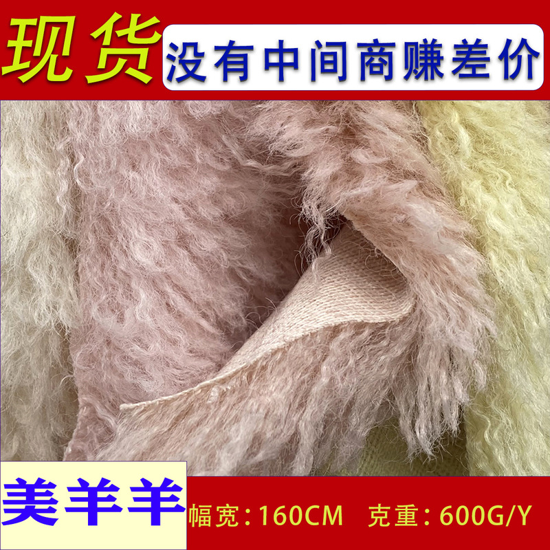 In-Stock Full Polyester Wool Blend Fabric, Warm Faux Cashmere, Blanket, Shoes, Hats, Gloves, Home Wear, Pillow, Cushion Fabric