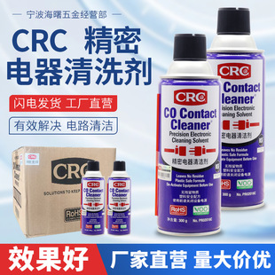 CRC02016C��������坍��������ϴ�·���_�P����Һ�w��܇�lԭ�b