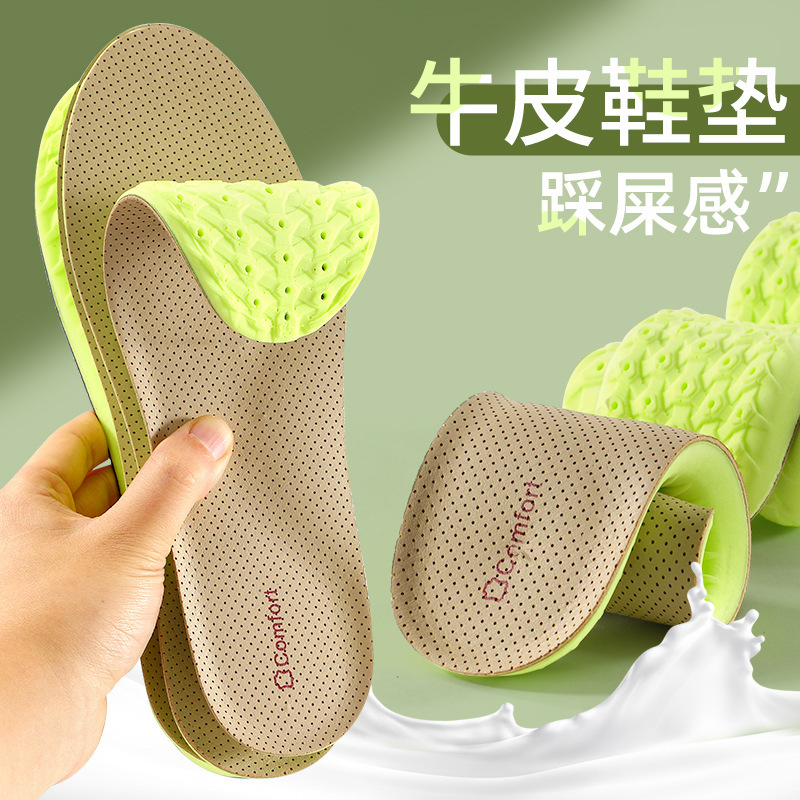 Plantilla de cuero de los hombres cómodo Deportes de las mujeres suave transpirable sudor-absorbente desodorante almohadilla completa engrosada deportes absorción de golpes piel de vaca verano