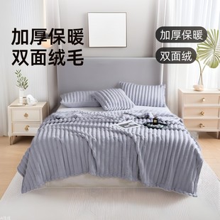 Blanket Double Layer Thickened Nap Blanket Flannel Sofa Blanket Coral Velvet Bed Sheets Gift Blanket Manufacturer Wholesale