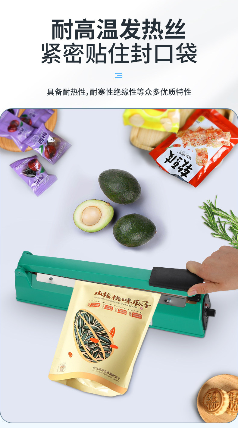 手压式封口机小型家用月饼茶叶袋塑料密封机热缩膜切膜塑封机商用
