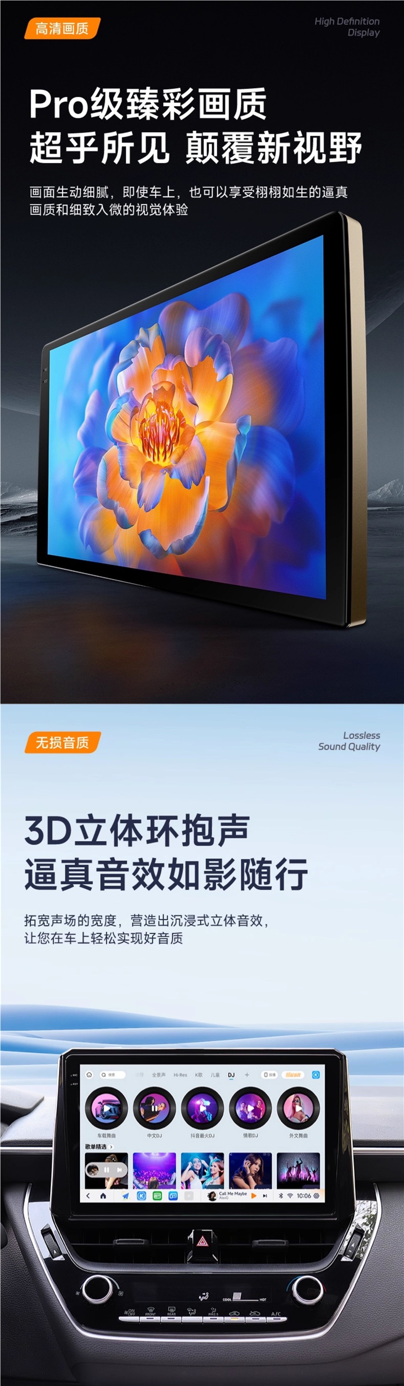 Jiuyin Intelligent Car Central Control Large Screen Navigation All-In-One Android Universal Smart Display Screen Modified Gaode