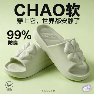 �¿����~��eva��ЬŮ�Ҿ�ԡ�ҷ����������m����Ь��Hͬ�����Ь