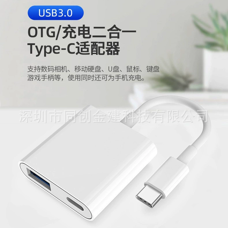 Для USB 3.0 к Huawei мобильному телефону OTG-адаптер, считыватель карт Apple, компьютер до Type-C зарядки