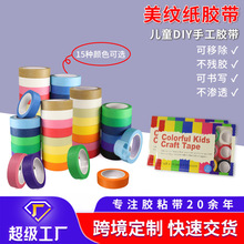 ���S���Ʋ�ɫ���y���z�������ڱΟo�ۃ�ͯ�ֹ����diy��ɫ���z��