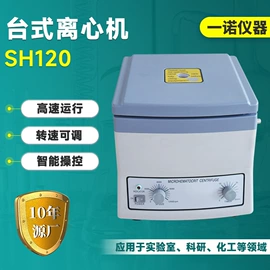 其他实验仪器;恒温试验设备;血液体液分析