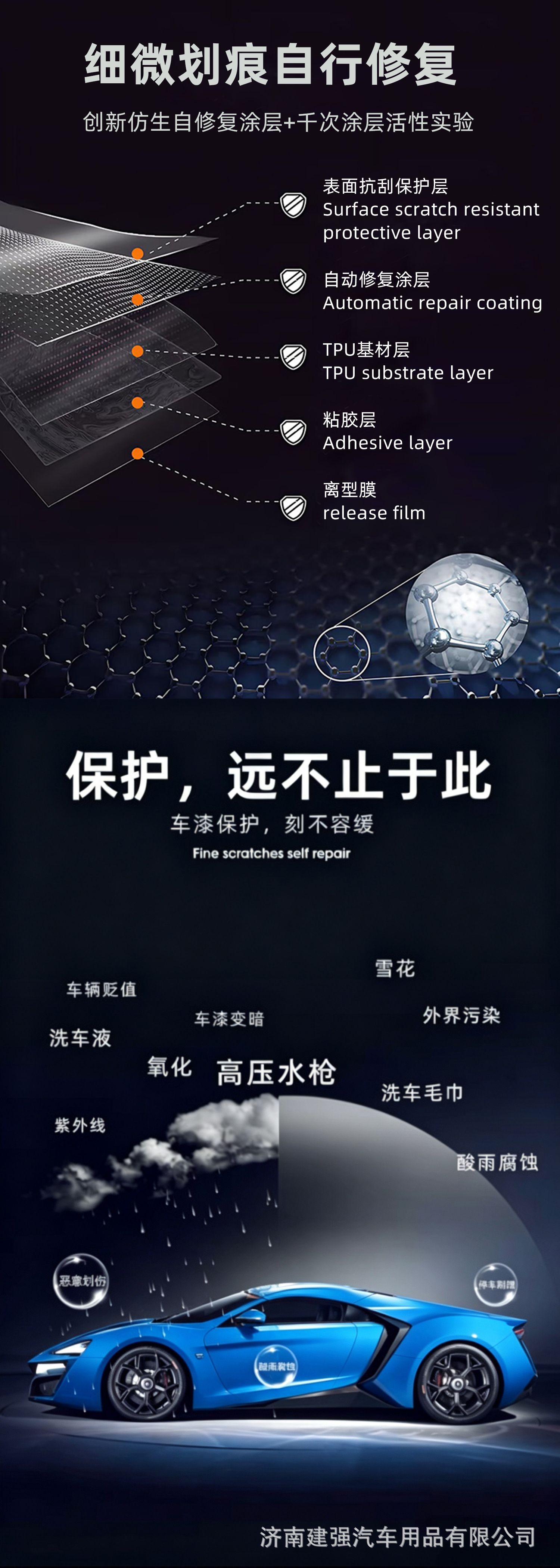 3详情2.jpg