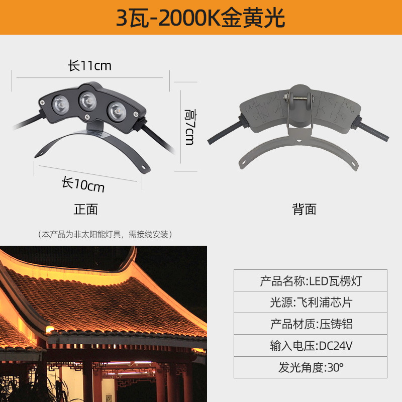 뜨거운 판매 3와트 황금빛 DC24V
