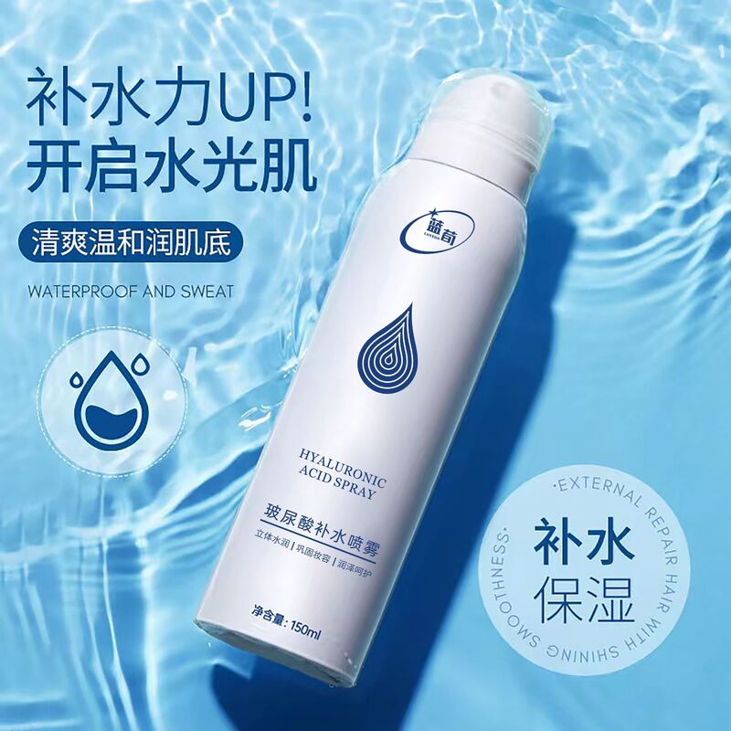 Blue Xun hyaluronic acid mineral spring moisturizing spray toner refreshing moisturizing dry skin after sun toner manufacturers