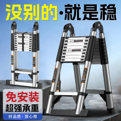 新款家用折叠伸缩梯不锈钢人字梯户外专用加厚安全梯子加高便携