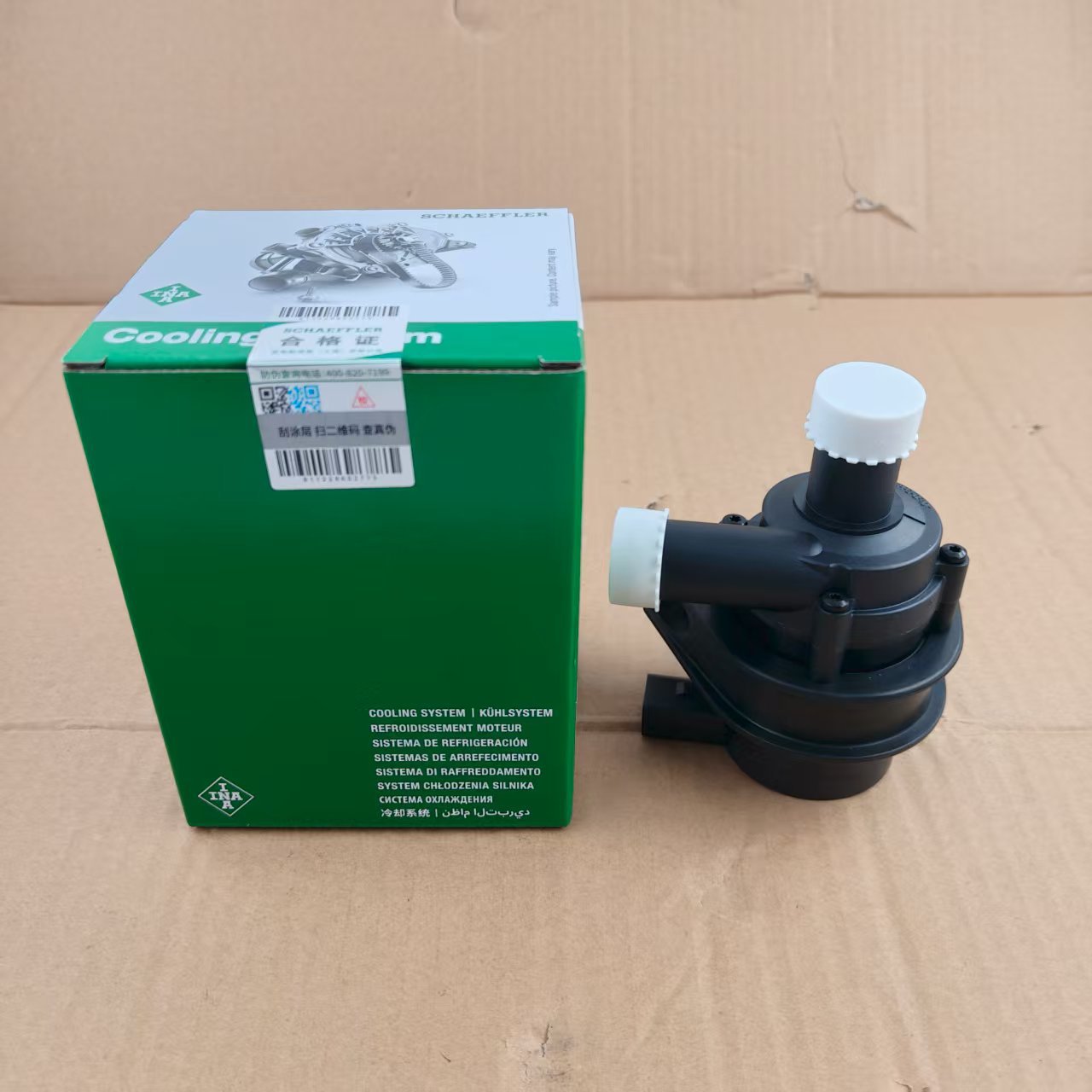 1K0965561J Is Suitable for Audi Volkswagen Passat Tiguan Magotan Scirocco Digital Auxiliary Small Water Pump Auxiliary Pump