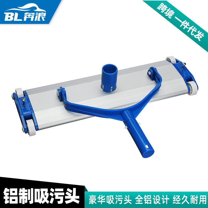 Swimming Pool Cleaning Tool All-Aluminum Weighted Sewage Suction Head Swimming Pool Vacuum Cleaner Sewage Suction Machine Suction Head Bottom with Brush Swimming Pool Cleaning Tool All-Aluminum Weighted Sewage Suction Head Swimming Pool Vacuum Cleaner Sewage Suction Machine Suction Head Bottom with Brush