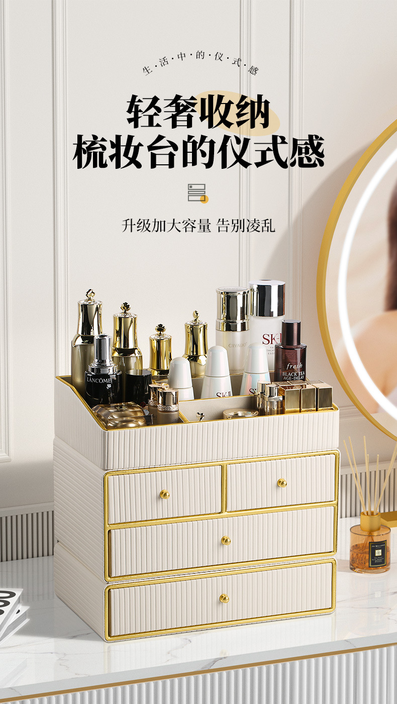 化妆品收纳盒Hb详情 (1)