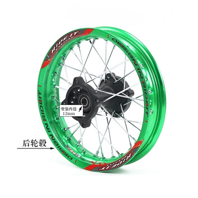 70/100-17 inch aluminum wheels | Hub - 14inch-rear-hub-12mm-shaft-green-rim-model