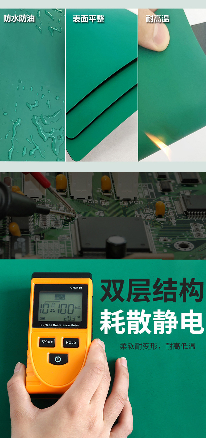 防静电台垫绿色防滑实验室桌垫导静电橡胶皮垫3mm防静电橡胶板-阿里巴巴