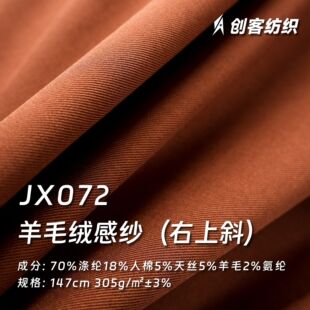 305g��ë�q�м�����JX072#ܛŴ�H�w�ﶬ�󿗲����b������������