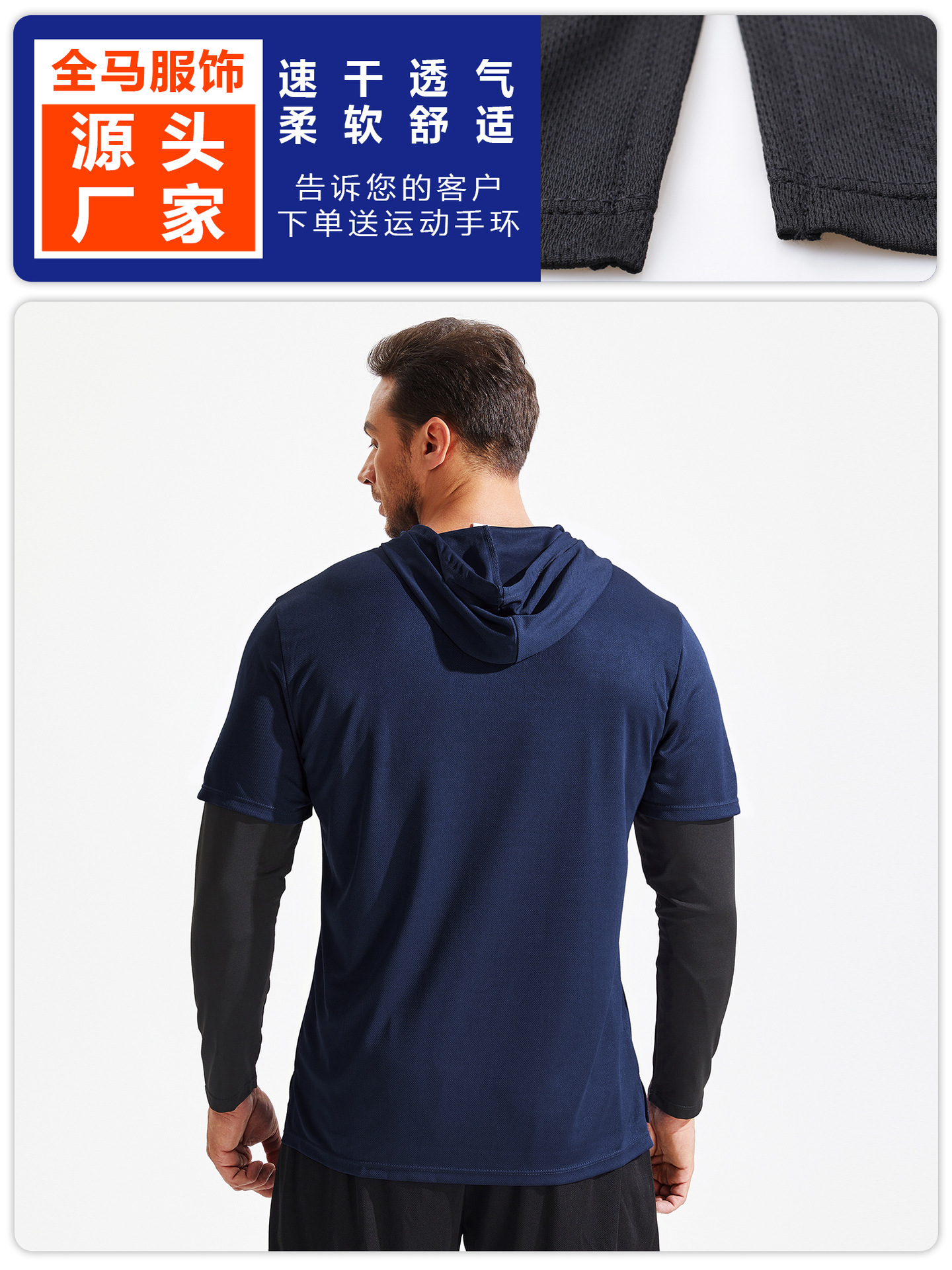 Falso suéter de dos piezas deportes de los hombres de cuello redondo marca de moda suelta más la ropa de los hombres de moda ins manga larga fitness Top ropa image 2