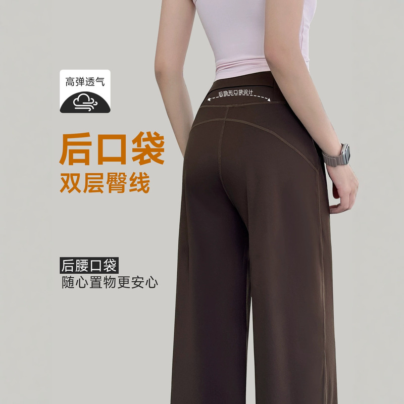 2026 Quick-Dry Yoga Wide-Leg Pants with Back Pocket for Women, Loose Fit Training Fitness Pants for Petite Figures, Ice Silk Ruched Sports Pants