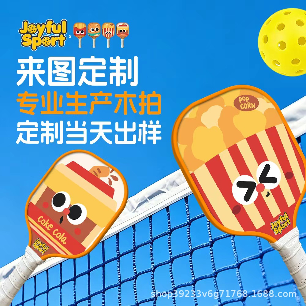 Poplar wood pickleball rackets, 48-hour rapid sample delivery, for children and adults in Southeast Asia, Europe, and the US