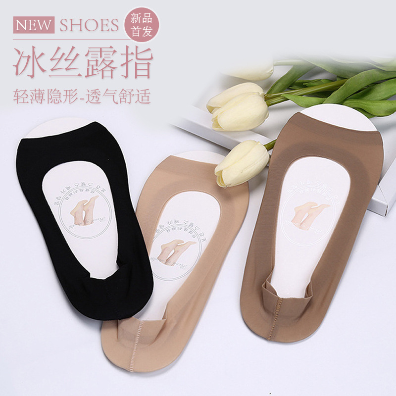 Fish mouth Ice Silk boat Socks cotton wholesale Korea invisible socks open finger Ice Silk silicone socks manufacturers direct new