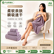 家用男女柔软吸水珊瑚绒浴巾洗澡巾加大加厚挂式洗澡巾现货批发