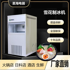 IMS-150 кг в ресторане Hot Pot Hot Pow