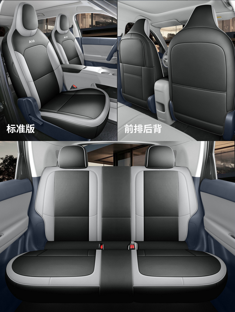Cross-border direct sales from foreign trade manufacturers: A05 perforated leather car seat cushion, full-coverage specialized seat cover