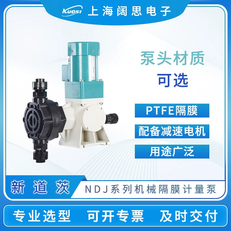 Новый Даоз механические диафрагменный дозирующий насос NDJ серии кислоты и щелочи упорный Дозирующий насос Насос-дозатор наркотиков