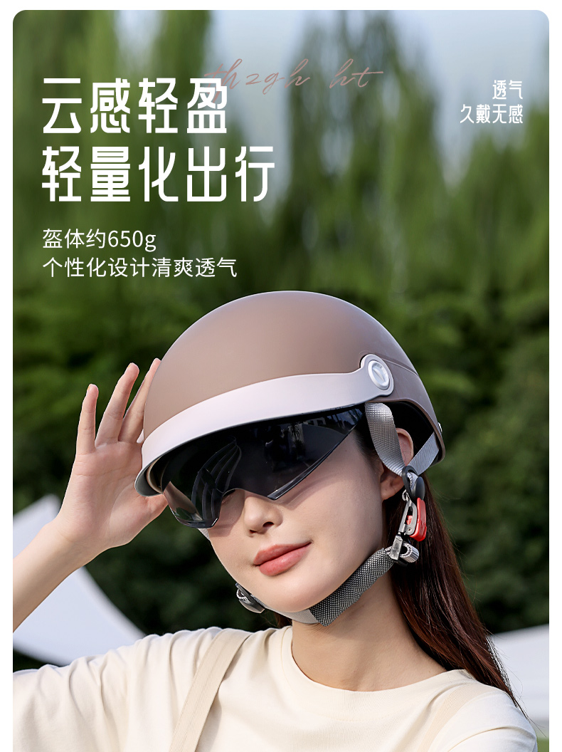 2025 New Electric Motorcycle Helmet 3C Certified Half Helmet
