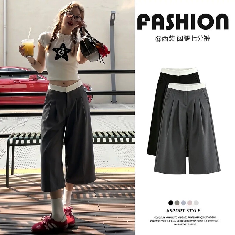 American-style patchwork high-end wide-leg cropped pants for women, 2026 summer new high-waisted slimming casual straight-leg suit pants