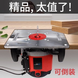 High-Power Electric Wood Milling Woodworking Engraving Machine Slotting Flip Board Multi-Functional Hole Opening Trimming Machine Electric Large Gong Machine