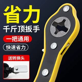 车载千斤顶省力扳手手摇式小汽车用换胎工具套装棘轮千金顶配件