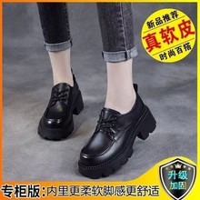 厚底乐福鞋女鞋2025新款粗跟复古学院风英伦软皮单鞋小皮鞋采购