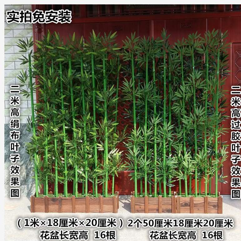 Real Bamboo Decorative Bamboo Encrypted Fake Bamboo Decorative Partition Screen Real Bamboo Green Plant Hotel Landscaping