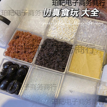 ֥��W���Wʳ����������diy����Ҭ���ɿ�����������鶹ɰ��