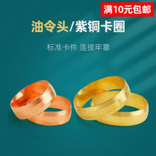 �����^�~�ܾo�̿�Ȧ���h�������ӿ����ܷ�Ȧ15/16/22�S�~25mm���~