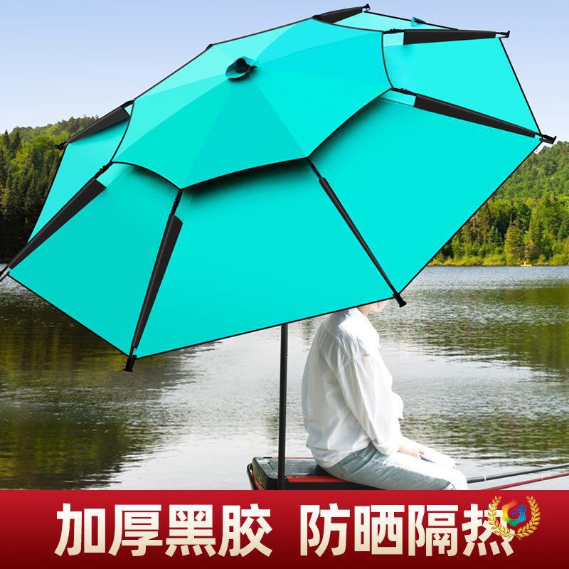 ☍ 1. Foldable fishing umbrella, enlarged and thickened, three-fold universal fishing umbrella, provides sun protection and rain protection for fishing