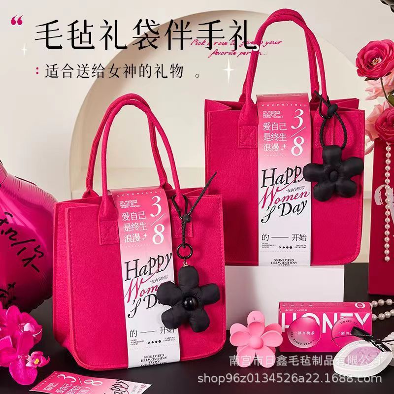 38三八妇女节礼物送员工客户女神公司团购伴手礼毛毡手提袋定LOGO