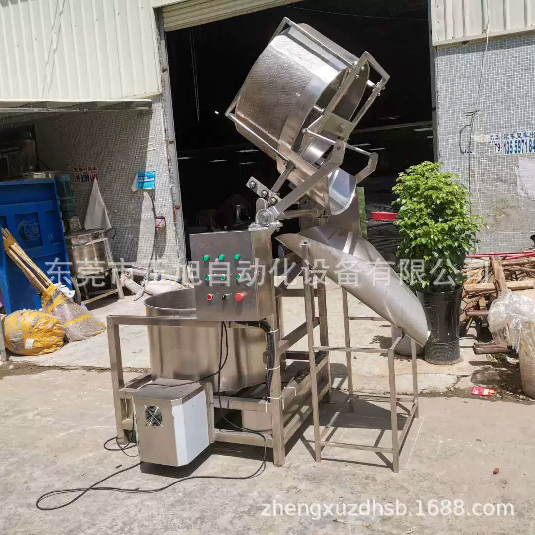 Готовый дегидратор из нержавеющей стали, промышленная машина для удаления и обезжиривания пищевых масел, центробежная сушилка с регулировкой скорости преобразования частоты