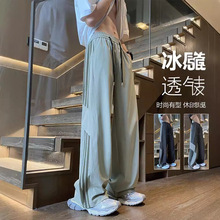 美式三条杠冰丝速干裤子男夏季薄款高街宽松长裤阔腿休闲运动裤夏