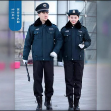 新款保安服棉衣男冬季加厚多功能大衣防寒工作服可拆卸冬执勤保安