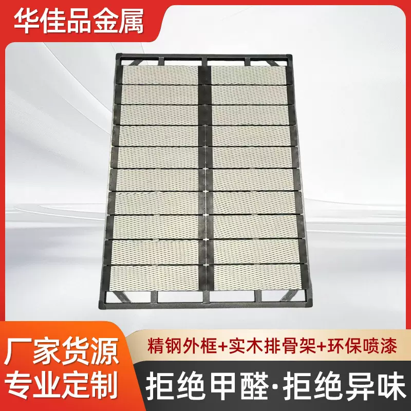 加厚静音实木排骨架1.8米床板折叠定 制榻榻米1.5龙骨架碳钢床架