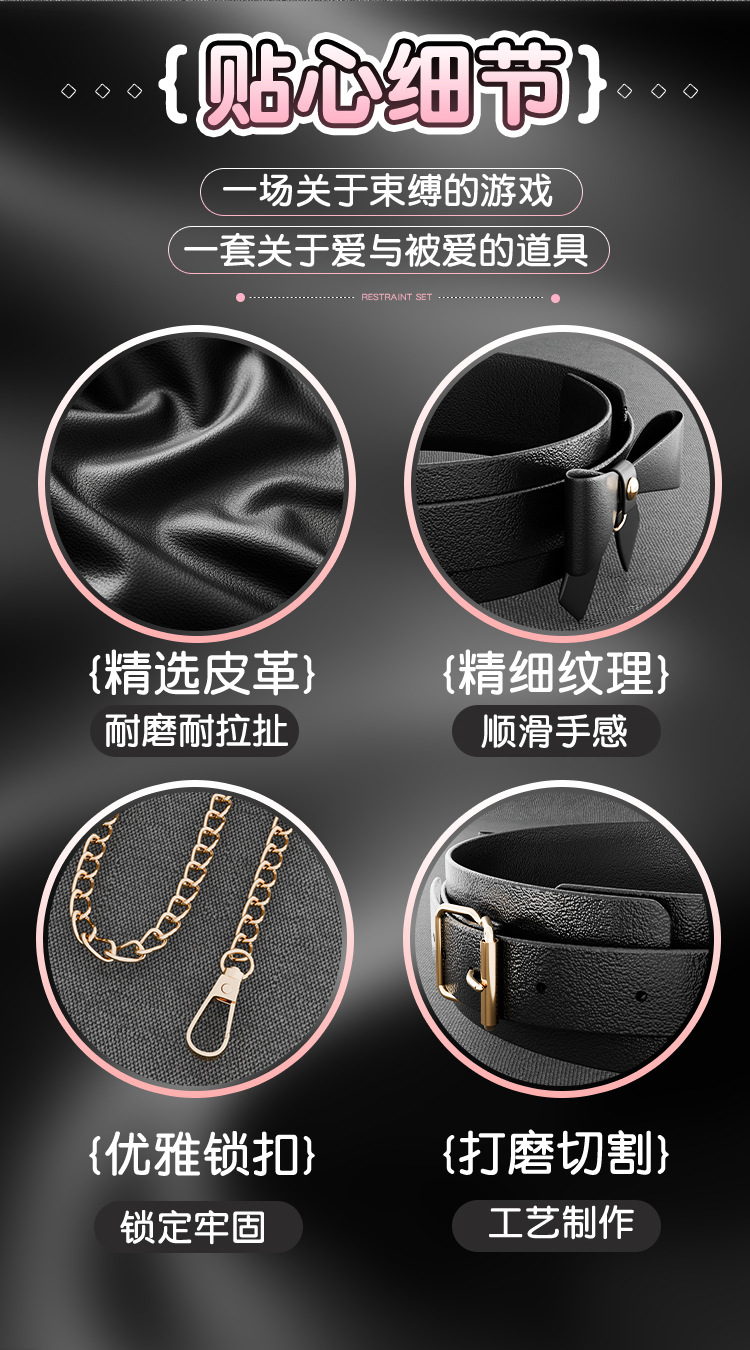 Jiuai SM Bow Binding Set with Handcuffs, Ball Gag, Whip and Nipple Clamps — detail image 22