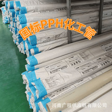 pph�ܼӺ��ڽ�PPH���I������Ӳ�����ۼӺ�܇���pph���I��dn250