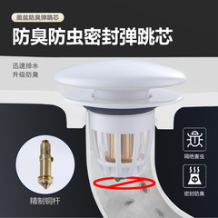 White Basin Water Faucet Core Leaking Basin Sink Drain Press Button Universal Accessory