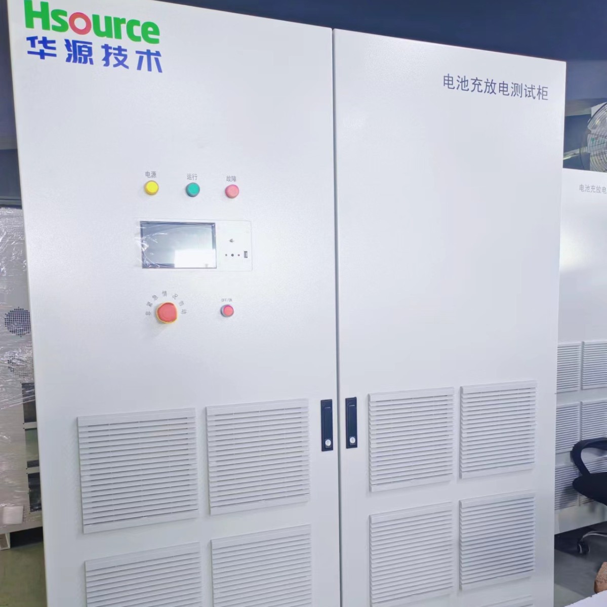 华源自主研发电池包充分电测试系统多通道功率电压电流可调